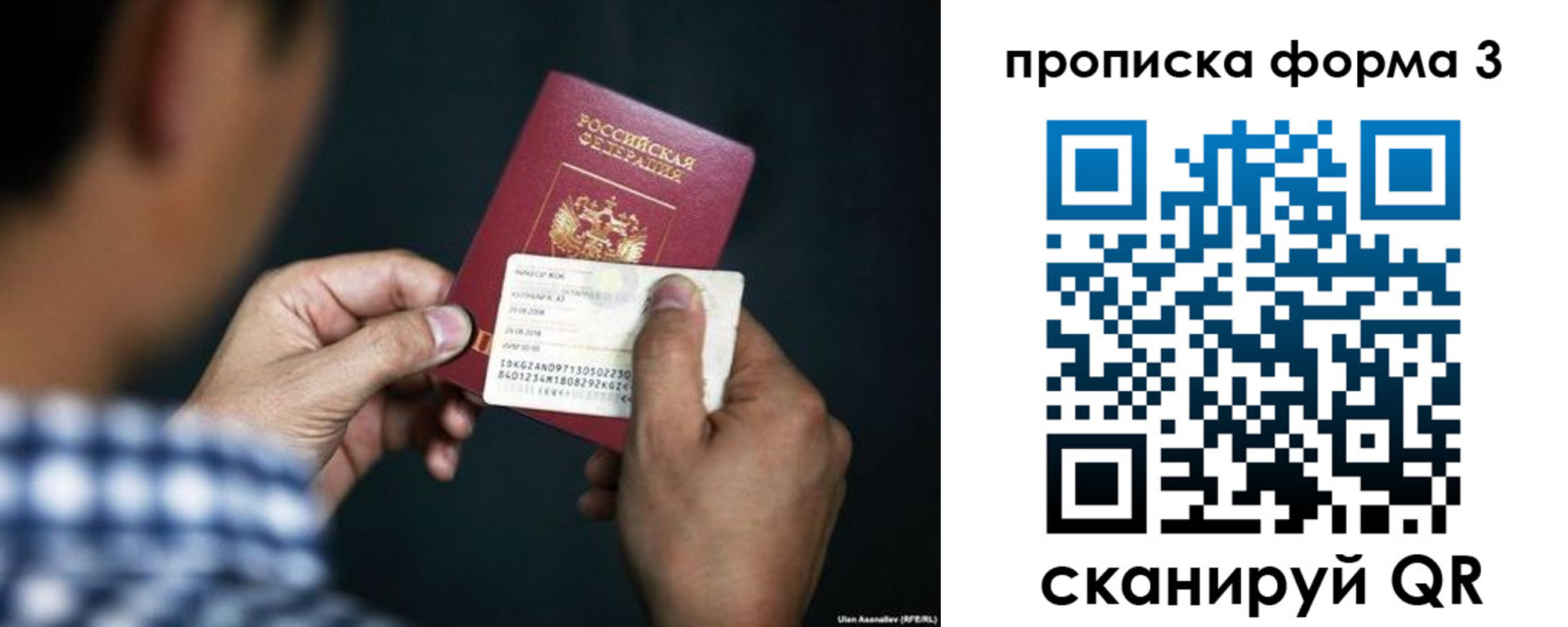 регистрация для школы в Темрюке