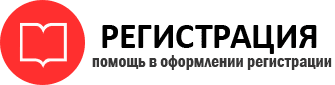 прописка в Темрюке id401919